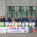 전통떡사랑