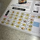 스시천 이미지