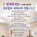 봉덕3동 행정복지센터  취미교실 | 대구 명덕역인근 명덕하모니카 출강수업~평4하모