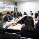 각종 폭력 피해자 지원위한 유관기관 간담회 개최 (출처 : 음성투데이) 이미지