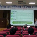 농산물전자거래 이미지