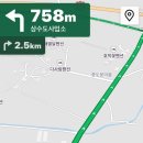 청호목욕찜질방 | 동해번쩍 서해번쩍 김콜라 일기장