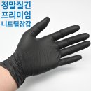 오케이(OK)손세차 | 5개월만의 목욕! 예반떼 신차의 첫 세차 후기 | 세차방법 A-Z | 안양 셀프 세차장 추천 &lt;평촌 유워시&gt;
