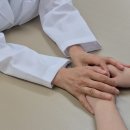 예산한의원 이미지