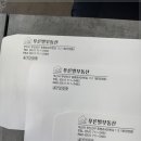 푸른부동산중개 이미지