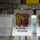 춘화족발