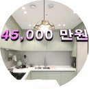 서울시 은평구 갈현동 신축빌라 분양정보~~ 이미지