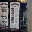 만족오향족발 부산진구점 이미지