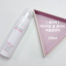 스칼렛스킨케어 이미지