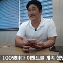 판게아글로벌 | 사오의 사업비밀 네이버 밴드 마케팅 장사 홍보 비법!