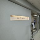 4573 | 창원성산구오유브이(OUV)에스테틱 중앙동 윤곽관리 후기