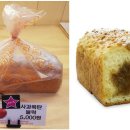 블럭제빵소경산중방점 이미지