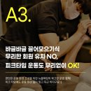 뉴블랙짐 이미지