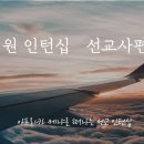 (주) 렘넌트 이미지