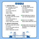 [부산 광안리 이색데이트]패들보드 SUP 크레이지서퍼스