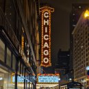 JACKSON9s | 12월 시카고 6박 7일 여행 3일차 - 시카고(The Loop)