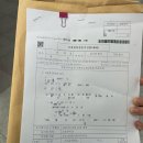 부산지방법원 등기국 | 부산지방법원등기국 오피스텔 셀프등기 후기(국민주택채권, 위임장 작성요령 등)