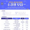 학익1동 이미지