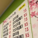 신가우동