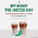 인덕원IT밸리 삼거리 | 의왕 인덕원역 작업하기 좋은 대형 베이커리 카페 , 브리티