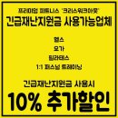 크리스워크아웃 - 경산시 서사도리4로 8 | 크리스워크아웃