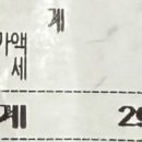 닥스구두신세계백화점