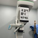 고래치과의원 이미지