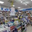 백운약국 이미지