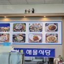 쌍둥이네식당 이미지