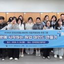 한국한방고등학교 내외일보