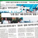 삼성중앙 티스토리
