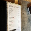 우미야역삼