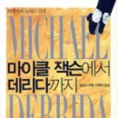 개인(박정자) 이미지