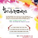 한국성서대학교 이미지