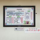 전라도회관 이미지