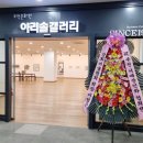 (주)아리솔 이미지