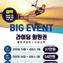 썬더치킨 화명2호점 | 부산 화명동 빠지 웨이크보드 강습 화명수상레포츠타운 내돈내산 방문 후기