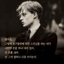 크리스핀 | [서평] 인 메모리엄 - 앨리스 윈 장편소설 | 다산책방 | 두 소년의 사랑을 통해 그린 참혹한 전쟁의...