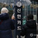 신한카드(주) 이미지