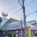 할머니국밥집 | 전주 진할머니갈비국밥 솔직후기 맛있어요!!