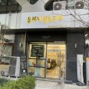 [동대구역 네일] 이달의 아트 35,000원! 저렴하고 예쁜 대구 신천동 돌체네일