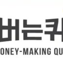 금빛문구 이미지