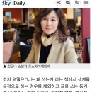 문학- [특별기고] 기울어진 운동장, 한국 문단 처방전 있나… 김규나 소설가 이미지