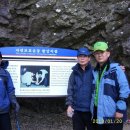(사) 자연보호 산 사랑회 2010년 송년회 이미지