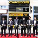 컴포즈커피강남 - 강남구 자곡로 192 | 컴포즈커피강남