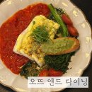 난곡동-10 | 신림동 파스타 맛집 오뜨 앤드 다이닝, 소개팅 청모하기 좋은 레스토랑