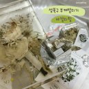 아잘리힐 | 성북구 부케말리기 특별한 결혼선물 부케액자 부케기프트 아잘리힐