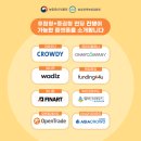 위나트로피