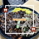 호현 | 평택 서정리맛집 호현반점, 서정동맛집으로 찾은 평택짬뽕 솔직후기