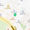 지에스(GS)25김포타운점 이미지